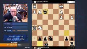 Шахматы. Титульный Вторник на Chess.com-HHiKxAYtYFA