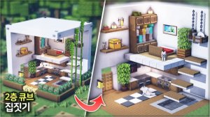 🏘️ Современное кубическое двухэтажное жилое здание 🌳. ⛏️Гайд по Постройке