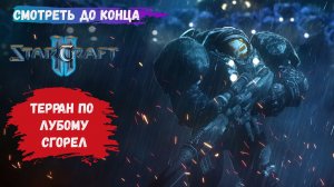 StarCraft II, игры 1v1, ZvТ, мута против бараков, размен до последнего, кто победит?