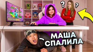 Я ПРОКАЧАЛ ФЛАСКУ❤️ В ТАЙНЕ ОТ МАШИ В +1 KEYBOARD ESCAPE В РОБЛОКС!