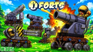 СВЕРХТЯЖЕЛЫЕ ПУШКИ НА КОЛЕСАХ🔥 БИТВА МАШИН С МОЩНЫМИ ПУШКАМИ В FORTS! #325