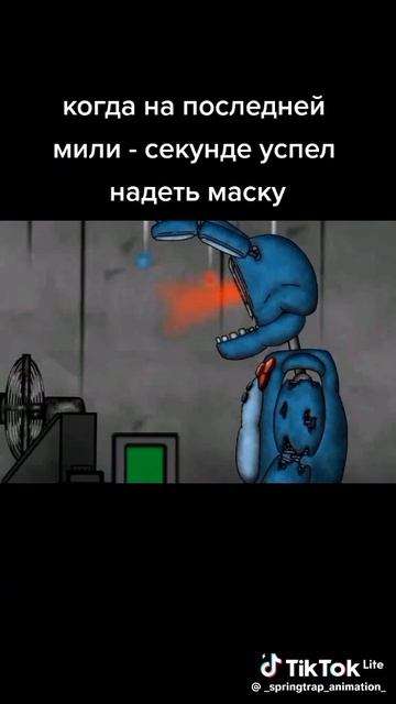 fnaf смотреть онлайн