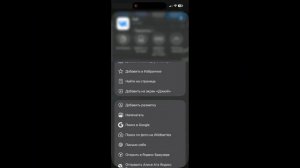 КАК ВЕРНУТЬ УВЕДОМЛЕНИЯ ВК НА IPHONE? Они снова приходят!