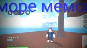 играю в Roblox,море получил фрукт льда🤯🤯🤯MrHaster
