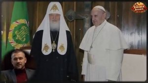 что скрывает ватикан