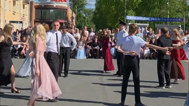Новый этап жизни начинается с красивого события
