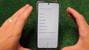 КАК СБРОСИТЬ ТЕЛЕФОН ДО ЗАВОДСКИХ НАСТРОЕК | ПОЛНЫЙ СБРОС ANDROID