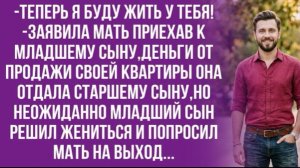 Мама,что ты теперь собираешься делать? Жить со мной всю жизнь? -возмутился сын!