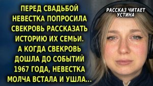 Истории из жизни|Перед свадьбой|Аудио рассказы|Аудиокниги слушать онлайн|Жизненные истории