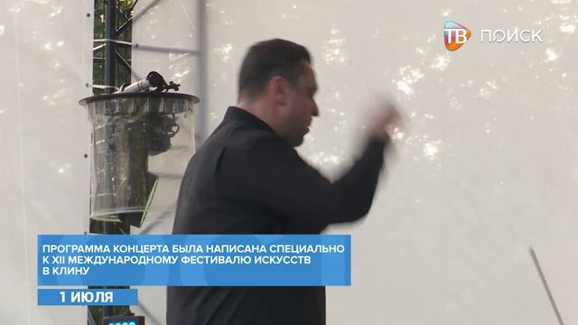 Сюжеты
