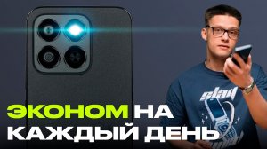 Честный обзор Honor X8c / Кому подойдет стильный и бюджетный смартфон?