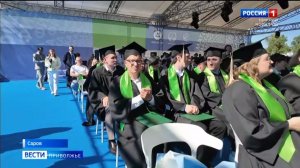 Выпускники филиала МГУ в Сарове получили дипломы об окончании магистратуры