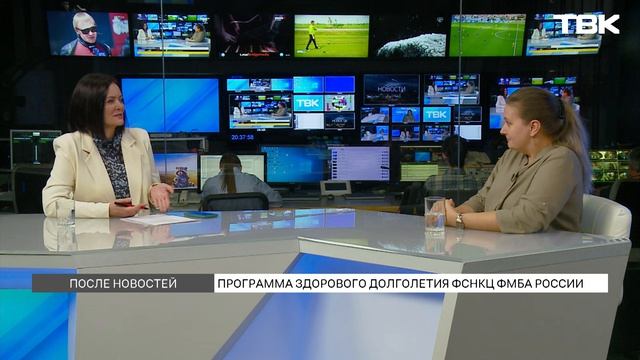После новостей