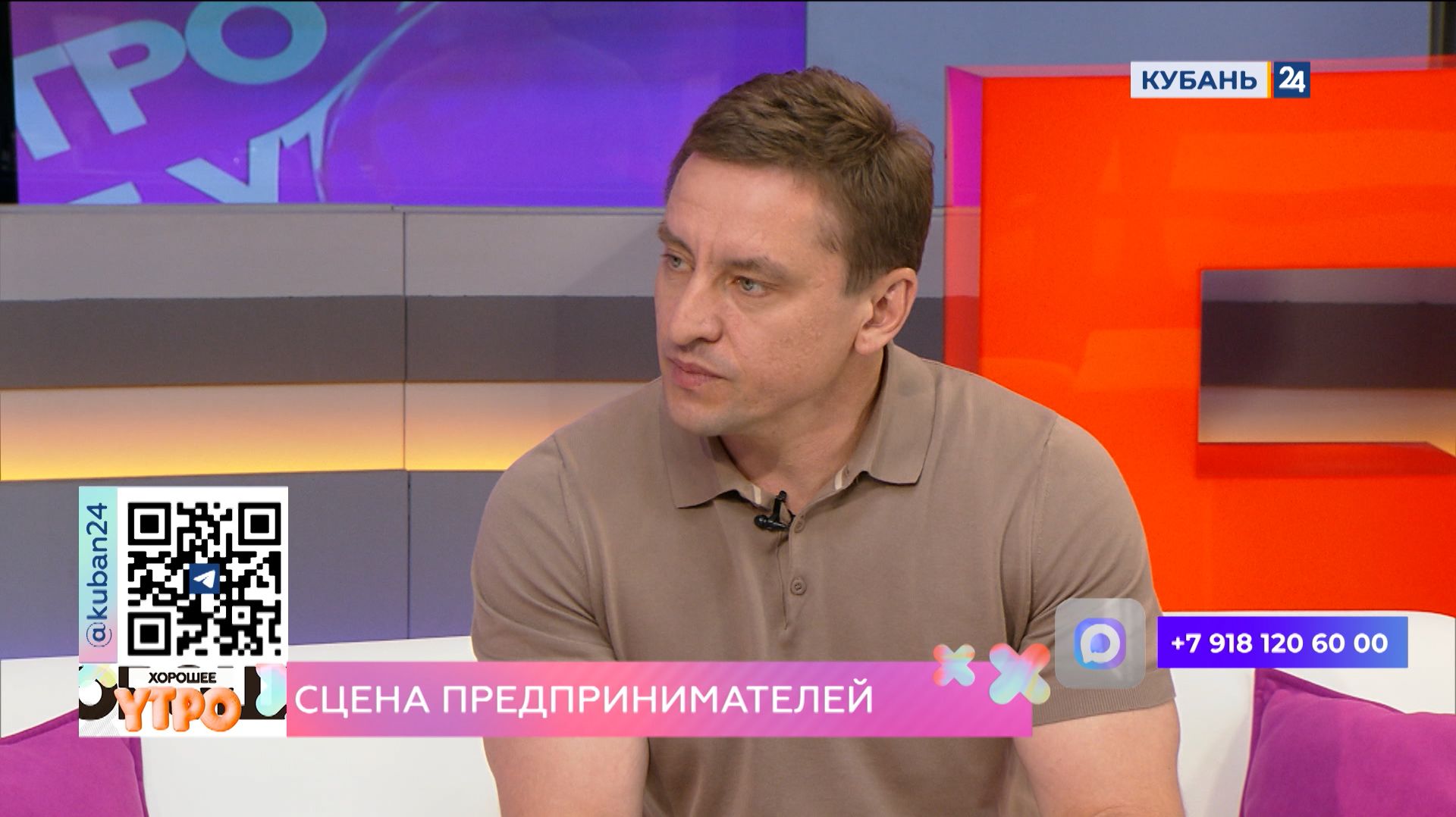 Сергей Фетисов: сейчас надо строить бизнес, основываясь на опыте прошлого