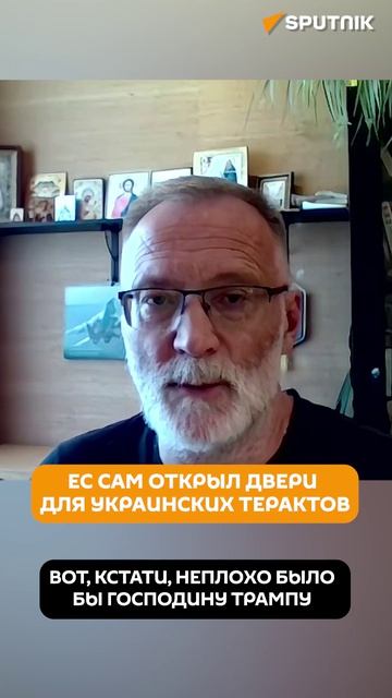 Михеев об украинском теракте в Монако смотреть онлайн