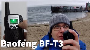 Рация «Baofeng BF-T3» (2022) - выйти в эфир несмотря ни на что! Дальность удивила!