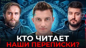 Дуров, Telegram, ИИ и информационная война | Георгий Лобушкин | Честный подкаст