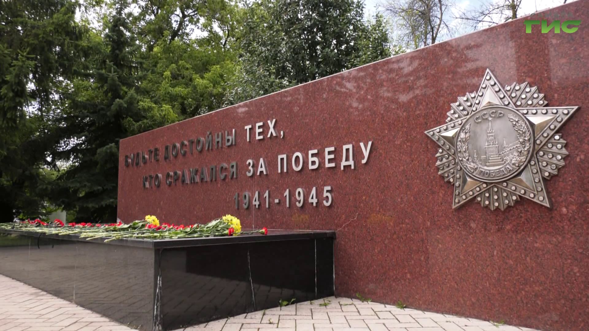 В Красноглинском районе Самары вспомнили героев, защищавших интересы страны за рубежом