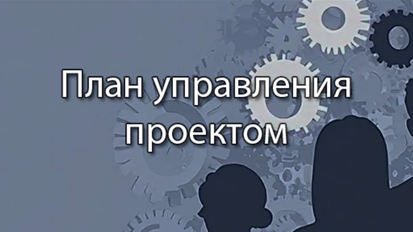 Стримы по ERP-системам и КИС (словарь)
