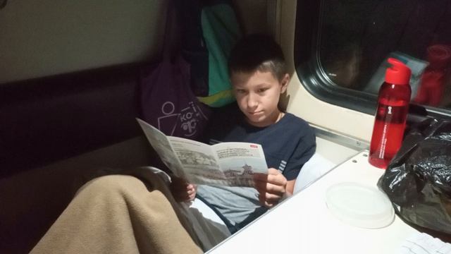 Екатеринбург - Нижний Новгород. Если в вагоне выключили свет смотреть онлайн