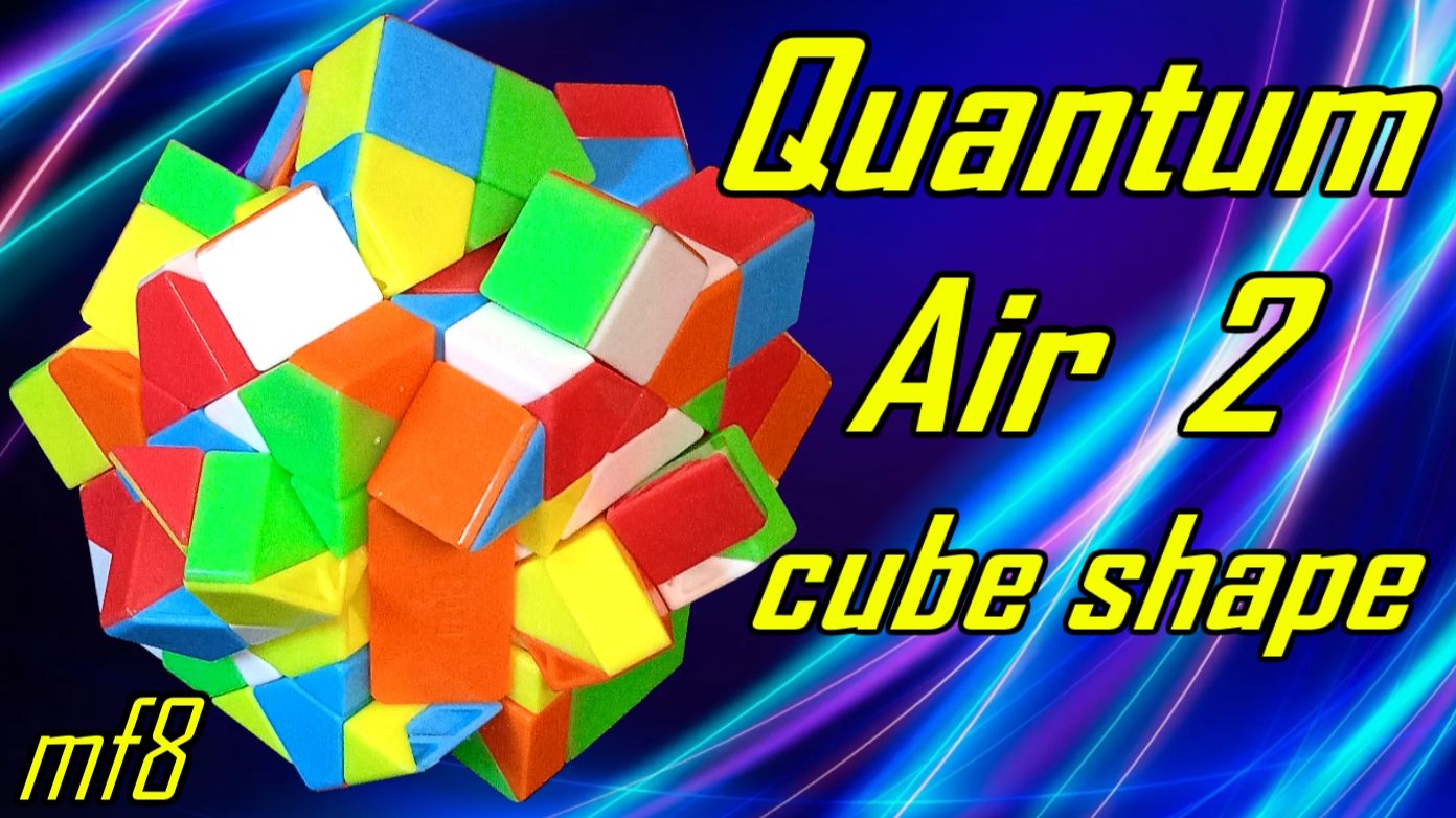 Quantum cube Air 2 mf8, сборка формы смотреть онлайн