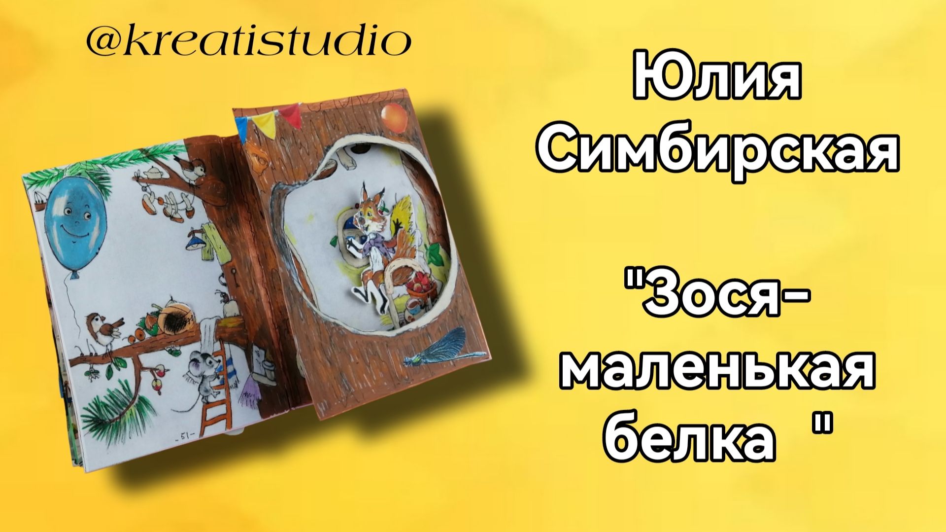 обзор