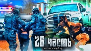 ТЕ КОМУ Я ПОМОГАЛ ОТ МЕНЯ ОТВЕРНУЛИСЬ! я больше никому не нужен... ОТОБРАЛИ ЕШЕ И БАЗУ!