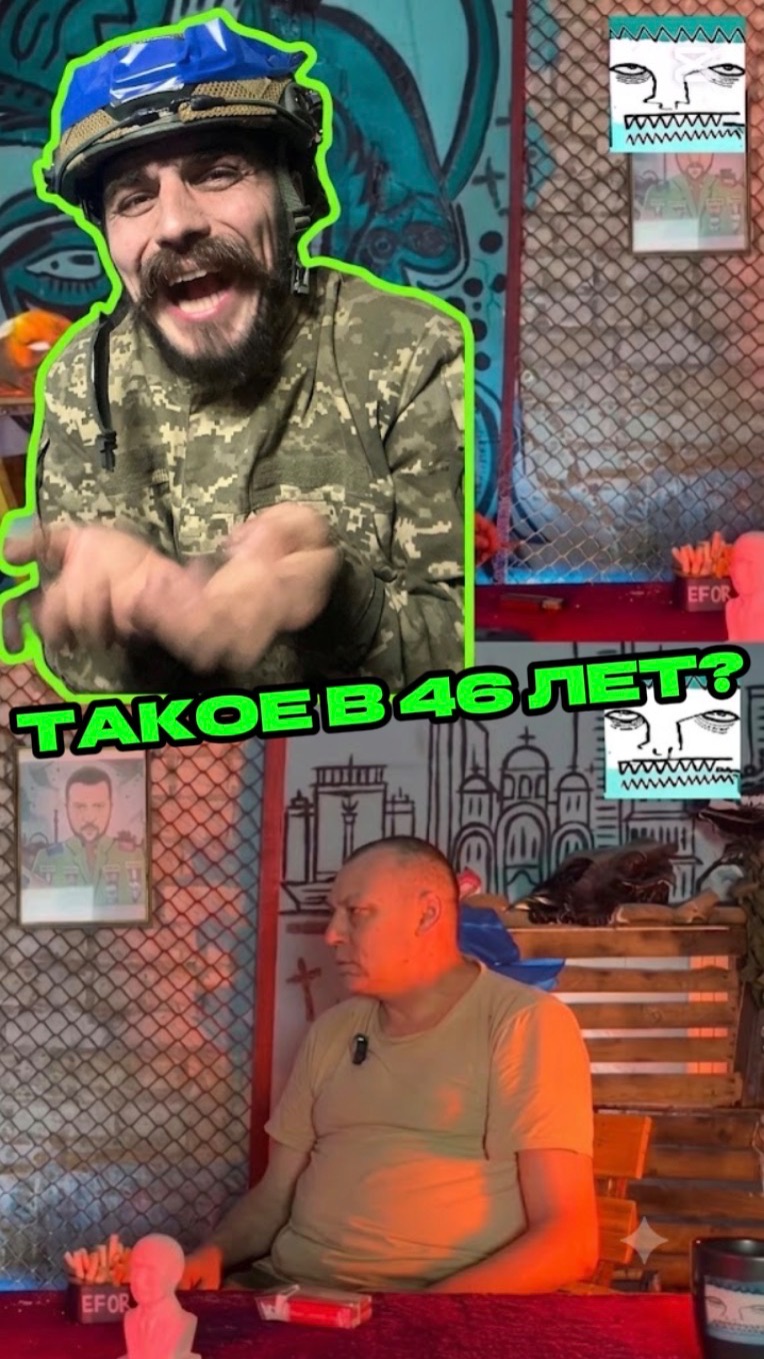 ТАКОЕ В 46 ЛЕТ⁉️ смотреть онлайн