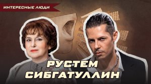 «КАК УЙТИ С ЗАВОДА В ШОУ-БИЗНЕС?» — РУСТЕМ И ЕГО ЛАЗЕРНОЕ ШОУ | Ольга Липская