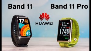 HUAWEI Band 11 и HUAWEI Band 11 Pro 💥 Лучшие смарт браслеты в 2026? Полный обзор и сравнение