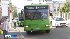 С сегодняшнего дня выросла стоимость проезда в муниципальном общественном транспорте в Иркутске