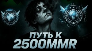 🥀 3 КД НА ЛЕГЕНДАХ С ТЕЛЕФОНА | ПУТЬ К 2500 ММР НА ТЕЛЕФОНЕ | ДЕМКА В STANDOFF 2