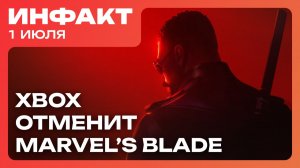 Шутер от арт-директора Half-Life 2, сериал по Persona, отмена Marvel’s Blade и закрытие Arkane…
