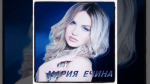 Цыганочка