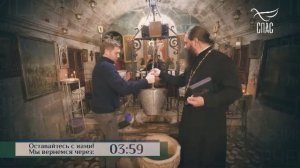 Ответ священника