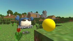 ВСТРЕТИЛ VERITY В ЧИКЕН ГАНЕ😱