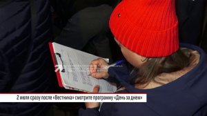 Не пропустите в программе «Днем за днем» 2-го июля