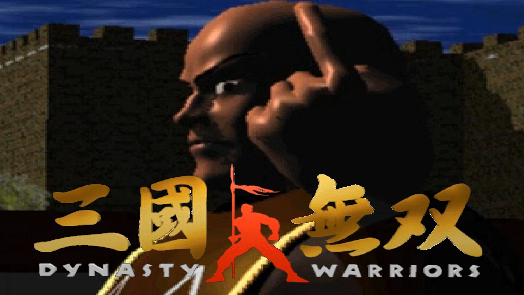 Dynasty Warriors