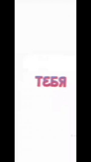 ss
