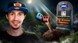 30 ДНЕЙ БЕЗ ДУЭЛЕЙ... ПУТЬ ДУЭЛЯНТА ВОЗВРАЩАЕТСЯ!😱