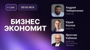Можем закрепиться выше 2400, если не геополитика. Но есть риск упать до 2000. Как быть инвестору?