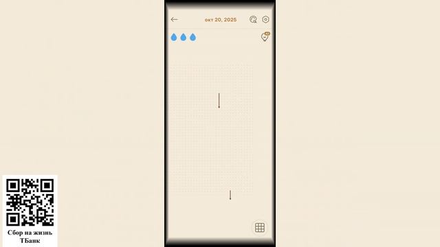 Прохожу Arrows GO - 20 и 21 Октября 2025 | ХАН БАТОН | XAH 6ATOH