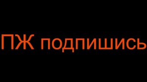 Утрений стрим