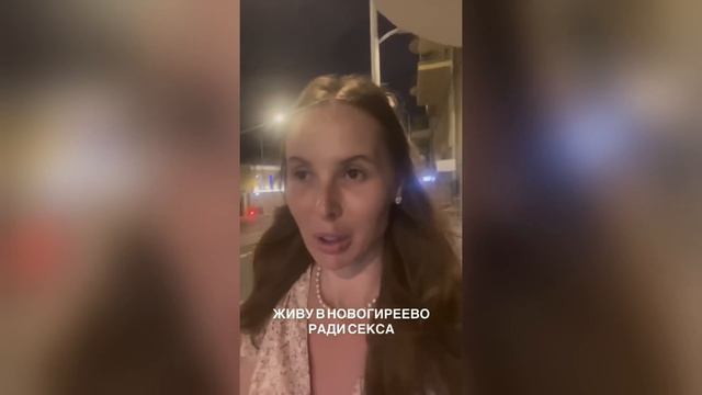 УСТАЛА БЫТЬ ОДНА! ХОЧУ ВСТРЕТИТЬ СВОЮ ЛЮБОВЬ