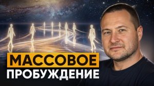 Они выстроили систему, которая удерживает нас в нижних центрах