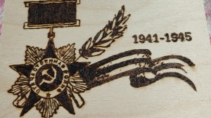 подарок сыну
