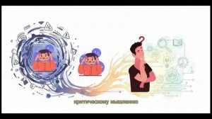 Компьютерная грамотность для детей