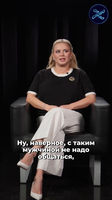 Что делать, если мужчина говорит, что ты много ешь? Лайфхак от Семенович смотреть онлайн