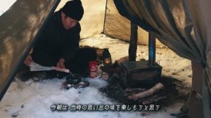 Кемпинг зимой. Тент и маленькая печка.