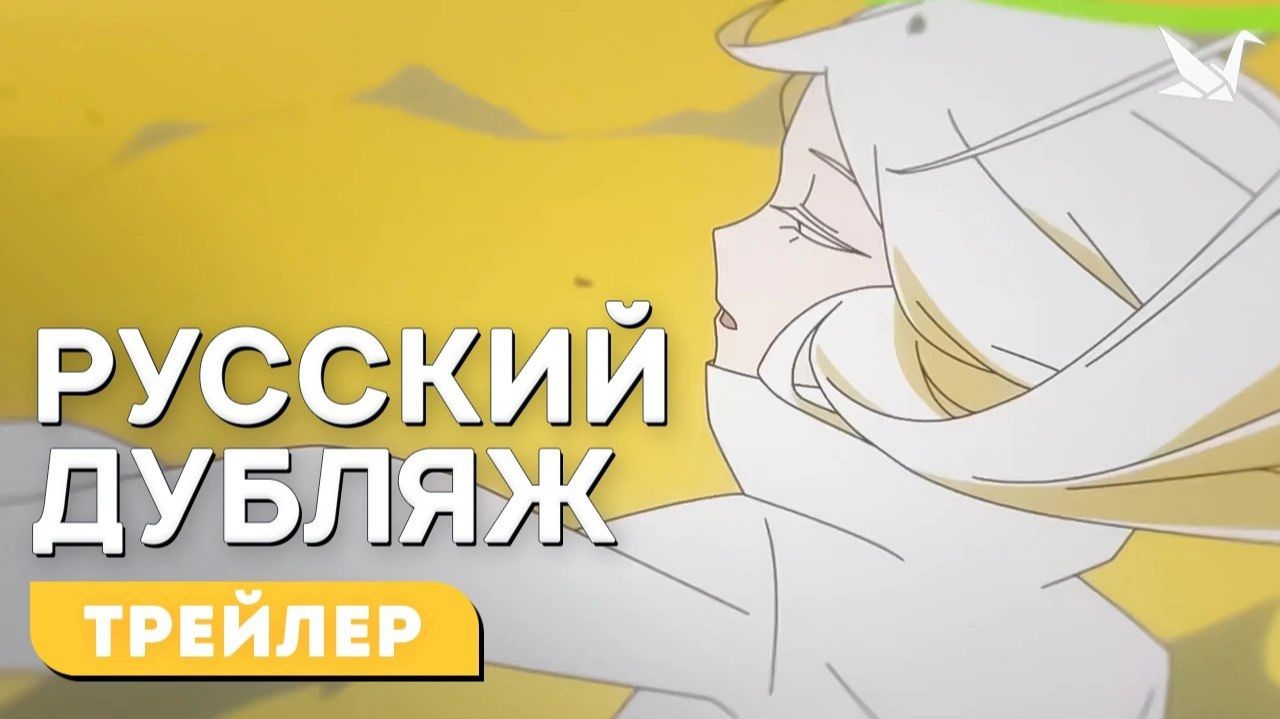 Управление воспоминаниями - трейлер (Русский дубляж)